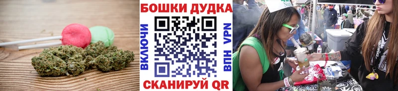 Печенье с ТГК марихуана  Абдулино 