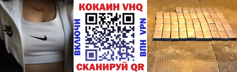 ссылка на мегу маркетплейс  где купить наркоту  Абдулино  КОКАИН 99% 