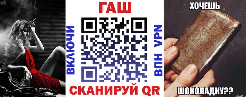Гашиш гарик купить закладку Абдулино