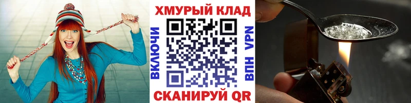 ГЕРОИН VHQ  Абдулино 