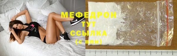 каннабис Россошь