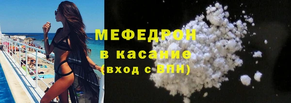 трава Абдулино