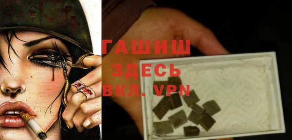 прущий лед Абинск