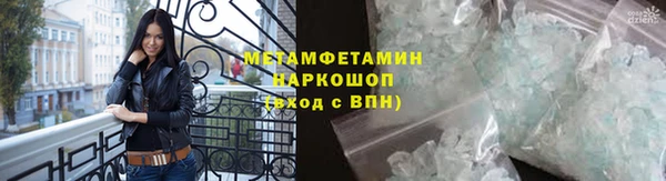 бутират Абаза