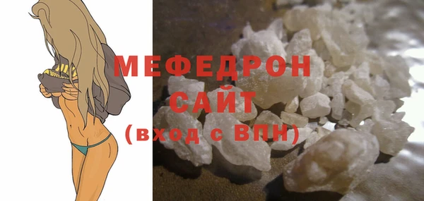 бутират Абаза