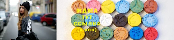 бутират Абаза