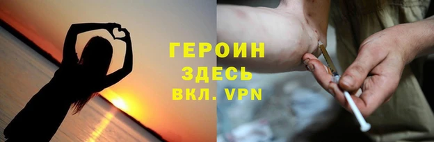 прущий лед Абинск
