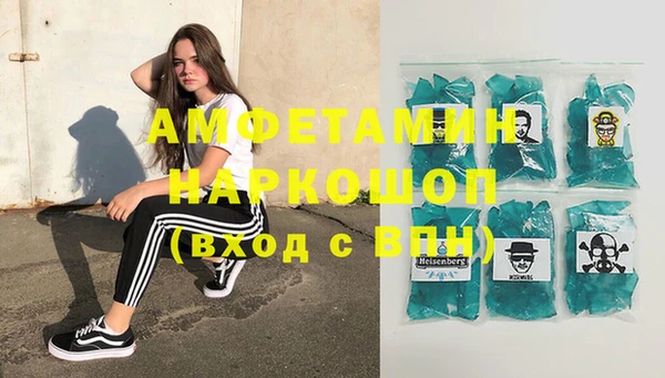 бутират Абаза