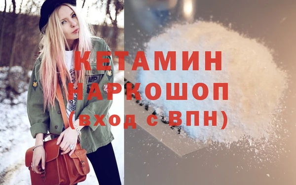 бутират Абаза