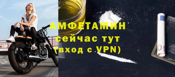 трава Абдулино