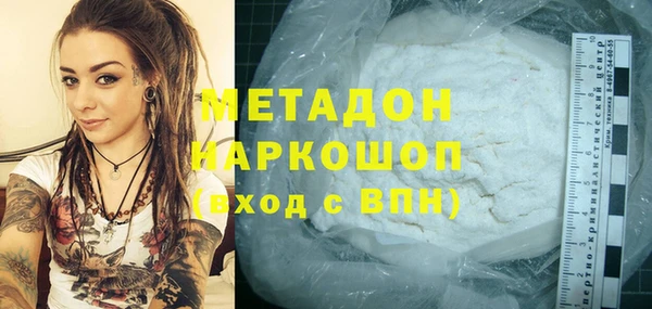 меф VHQ Рославль