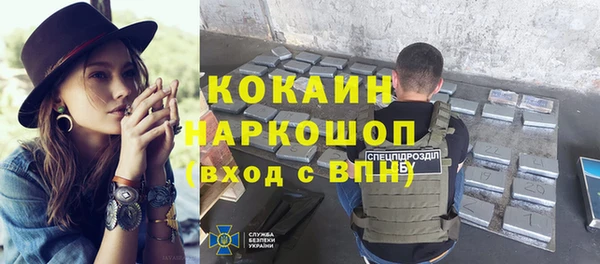 каннабис Россошь