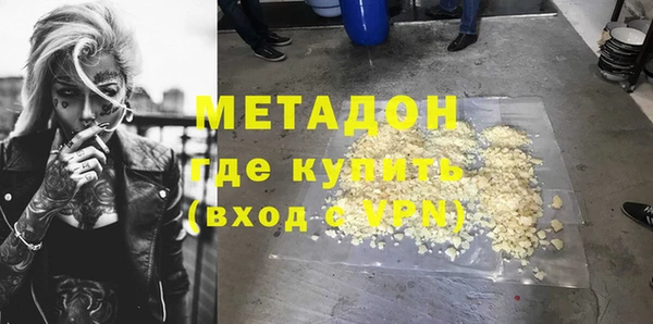 бутират Абаза