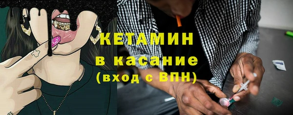 трава Абдулино
