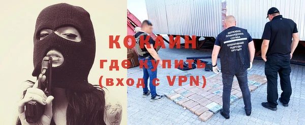 прущий лед Абинск