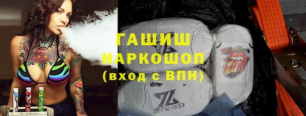 бутират Абаза