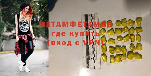 бутират Абаза
