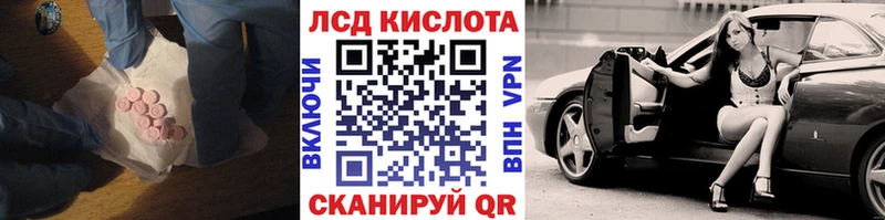 Лсд 25 экстази ecstasy  где продают наркотики  Абдулино 