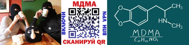 цены наркотик  Абдулино  OMG как войти  MDMA crystal 