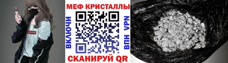 МЯУ-МЯУ мука  MEGA рабочий сайт  Абдулино 