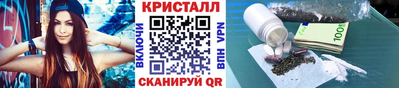Первитин кристалл  купить наркотик  Абдулино 