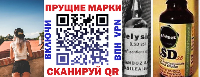 Наркотические марки 1,5мг  Абдулино 