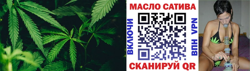 ТГК THC oil  Абдулино 